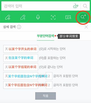 软件功能配图2