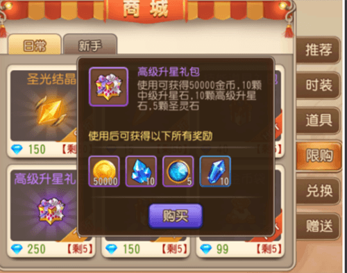 游戏攻略配图6