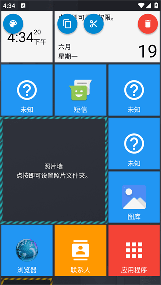 如何剪切和粘贴配图4