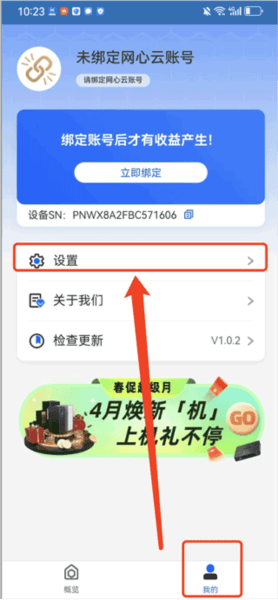手机宝3