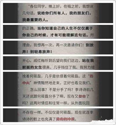 回忆第十三章