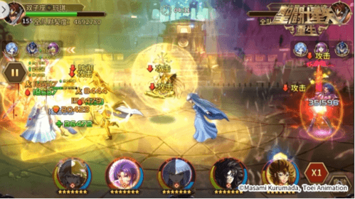 圣斗士星矢:重生9