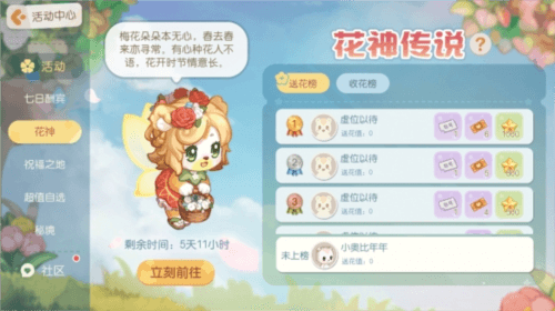 奥比岛梦想国度15