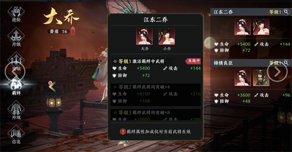 游戏攻略配图12