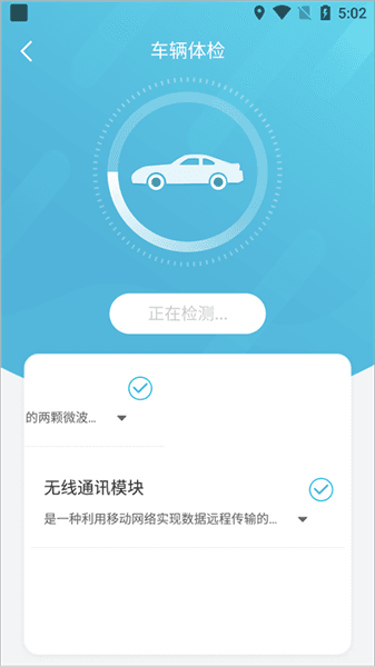 如何看胎压配图2