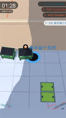 黑洞大作战全皮肤版游戏截图8