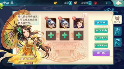 仙剑奇侠传五游戏截图