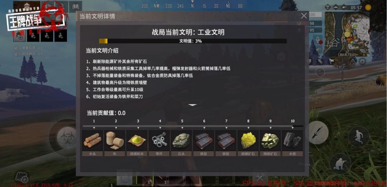 《王牌战争:文明重启》新模式来袭,来一场跨越文明的战斗! 《王牌战争:文明重启》新模式来袭,来一场跨越文明的战斗!