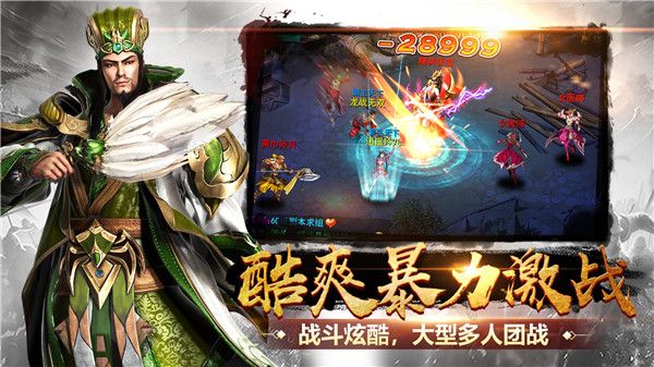 答题器及答案配图1