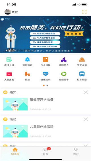 怎么使用配图3