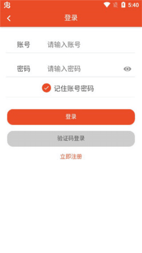 澧兰党建图片5