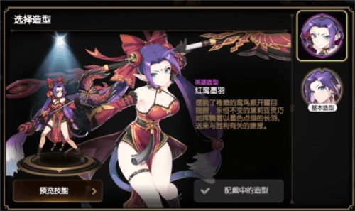 第七史诗8