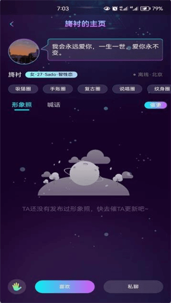 软件使用配图1