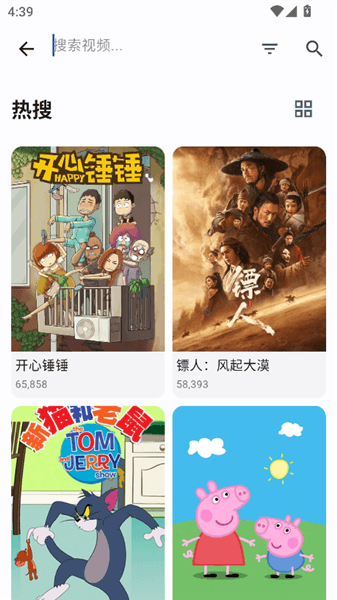 怎么使用配图8