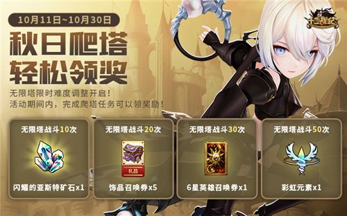 十二战纪5