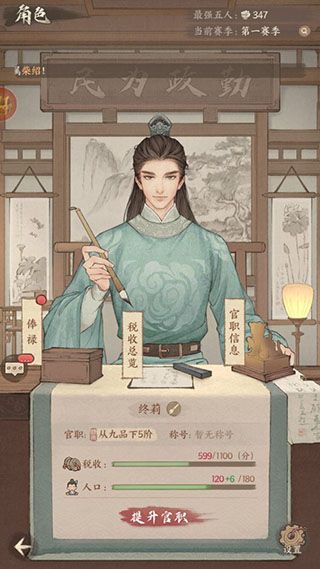 新手攻略配图8