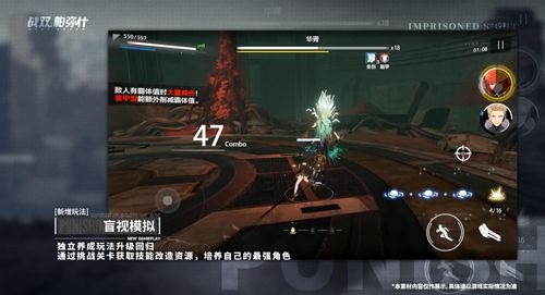 战双:帕弥什8