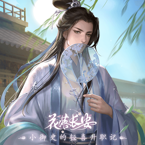 所有男主介绍配图3