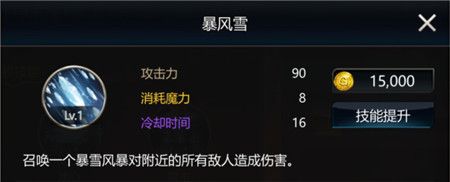 魔塔与英雄2