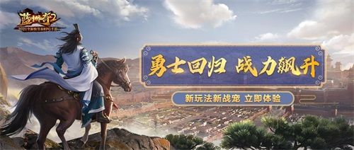 蓝月传奇2 图片1