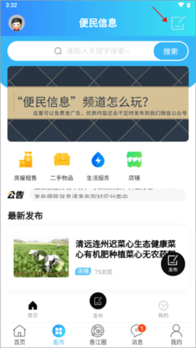 Hello香港6