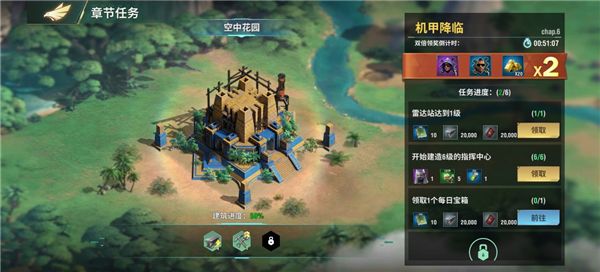 新手攻略配图5