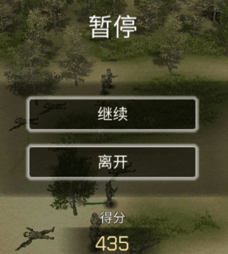 游戏攻略配图4