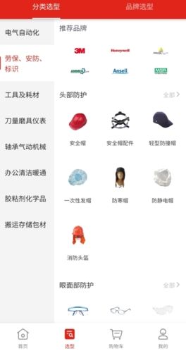 京满仓怎么采购图片