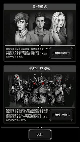 新手攻略配图4