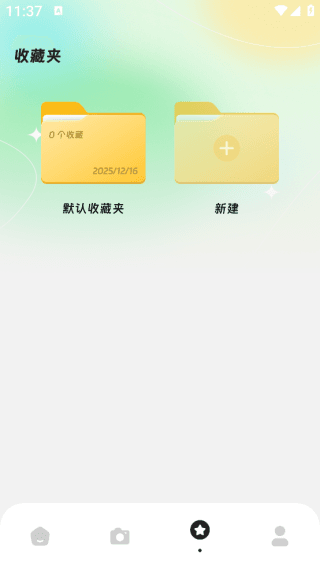怎么用配图4