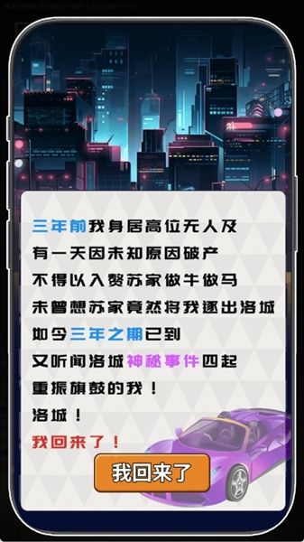 游戏攻略配图2