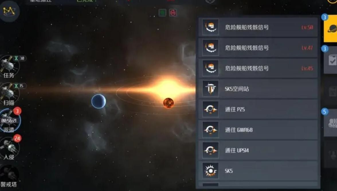 第二银河贸易商任务怎么做 第二银河贸易商任务怎么做