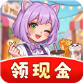 时光小店长红包版下载安装_时光小店长赚钱游戏下载 v1.0.1安卓版