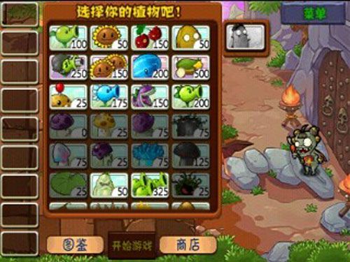 boss攻略配图4