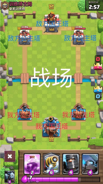 新手攻略配图2