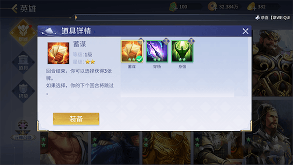 印记攻略配图3