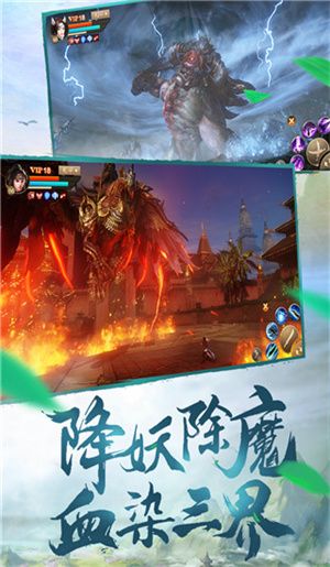 斗神之刃腾讯版宣传图