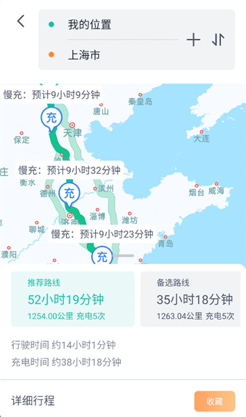 怎么找充电桩位置配图7