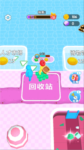 游戏攻略配图3
