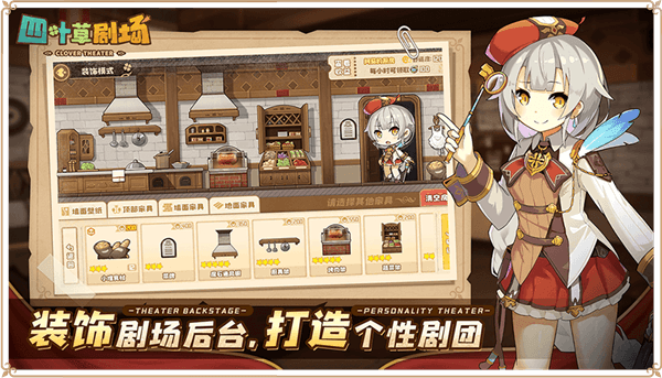 游戏特色配图1