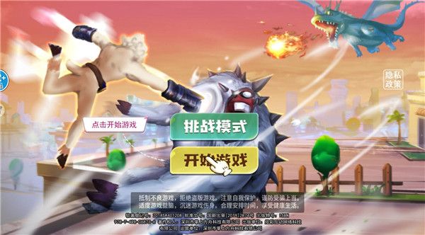恐龙快消游戏攻略配图1