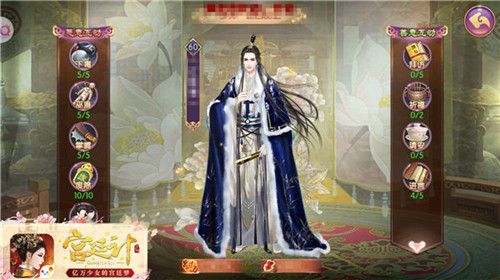 宫廷计3