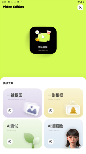 blurry安卓图片2