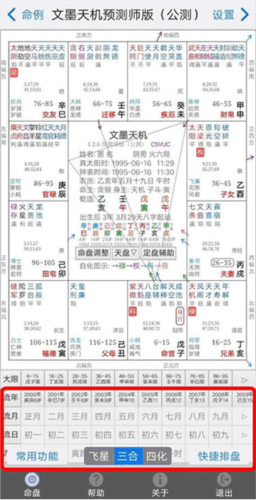 界面异常解决方法配图1