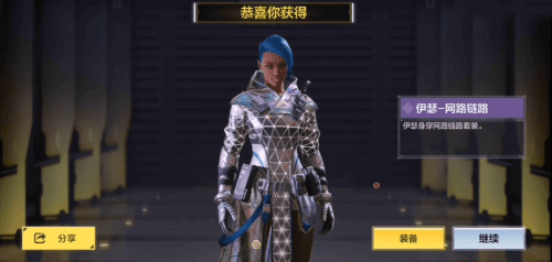 使命召唤手游谜影之镜转盘要多少钱3