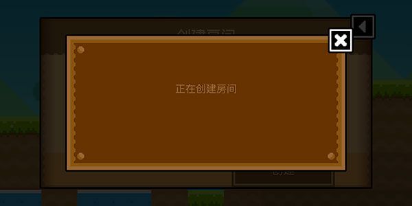 怎么创建房间配图6