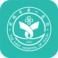 榆林一院APP