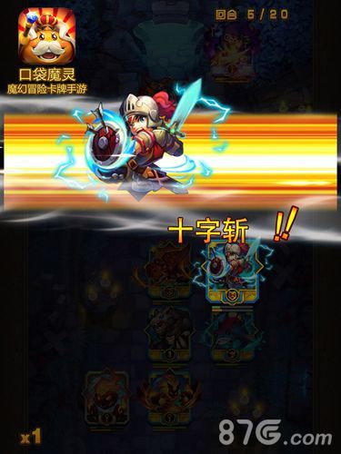 口袋魔灵新奇魔灵等你获得 魔幻冒险惊艳开启5