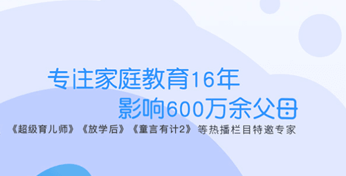 兰海说成长app图片1