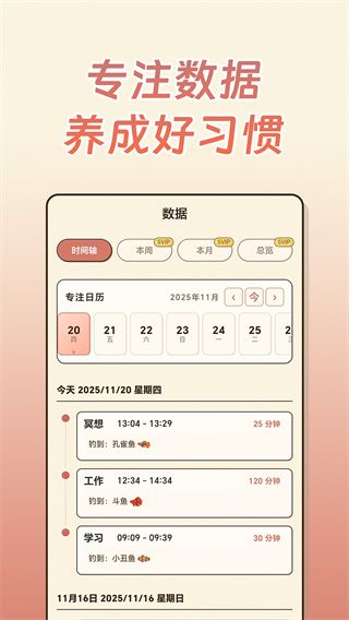 空气钓鱼宣传图